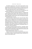 Жінка в мені. Зображення №6