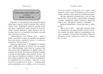 Школа Тіні. Архімагія. Книга 1. Зображення №2