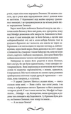 Менфрея вранці. Зображення №3