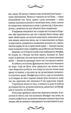 Менфрея вранці. Зображення №6