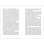 Рисочка. Изображение №2