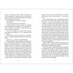 Рисочка. Изображение №3