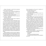 Рисочка. Изображение №4