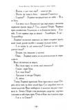 Мій братик мумія і зоря тубан. Зображення №3