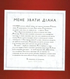 Диво-Жінка. Світ очима супергероя. Зображення №2