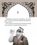 Загадковий злочин у музеї таємниць. Зображення №8