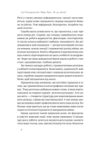 Як це, війна? Психологічний досвід повномасштабного вторгнення. Зображення №2
