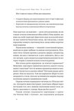 Як це, війна? Психологічний досвід повномасштабного вторгнення. Зображення №4