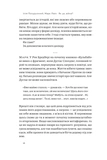 Як це, війна? Психологічний досвід повномасштабного вторгнення. Зображення №8