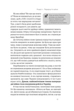 Як це, війна? Психологічний досвід повномасштабного вторгнення. Зображення №9