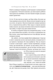 Як це, війна? Психологічний досвід повномасштабного вторгнення. Зображення №10