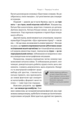 Як це, війна? Психологічний досвід повномасштабного вторгнення. Зображення №11