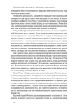 Негативна упередженість. Як не дозволити негативу керувати нашим життям. Изображение №7