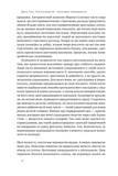 Негативна упередженість. Як не дозволити негативу керувати нашим життям. Изображение №11