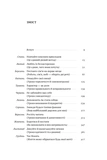 Татові на щодень. 366 роздумів про батьківство, любов і виховання дітей. Изображение №3