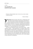 Татові на щодень. 366 роздумів про батьківство, любов і виховання дітей. Изображение №13