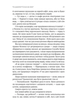 Потяг прибуває за розкладом. Історії людей і залізниці. Зображення №13