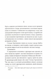 Країна блакитних орхідей. Изображение №3