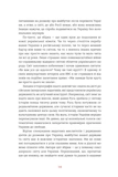 Війна і нові горизонти. Лідери думок про сьогодення й майбутнє України і світу. Изображение №8