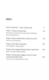 Блокбастери. Як ризикувати і створювати світові хіти. Изображение №1