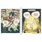 Коли щось пішло не так. Зображення №4