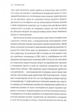 Блокбастери. Як ризикувати і створювати світові хіти. Изображение №4
