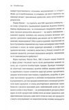 Блокбастери. Як ризикувати і створювати світові хіти. Изображение №6