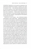 Блокбастери. Як ризикувати і створювати світові хіти. Изображение №9