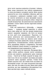 Маленька книга стоїцизму. Перевірена часом мудрість, що дарує стійкість, упевненість і спокій. Изображение №9