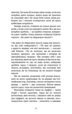 Маленька книга стоїцизму. Перевірена часом мудрість, що дарує стійкість, упевненість і спокій. Изображение №13