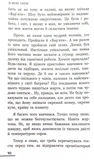 Зі всієї сили. Мемуари про "Вар'яти-шоу". Изображение №6