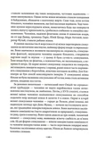 Мистецтво спокуси. 24 закони переконання. Зображення №2