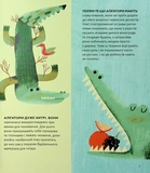 Планета у лапах. Як тварини оберігають довкілля. Изображение №8