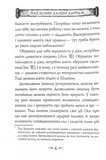 Таємний канон Китаю. Гуй Гу-цзи. Цзе Сюань. 100 розділів воєнного канону. Зображення №4