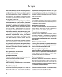 #Шелфі: Як комбінувати та розставляти речі на поличках. Зображення №2