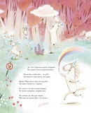 Ойніріг. Изображение №3