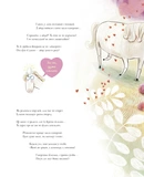 Ойніріг. Изображение №4