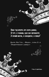 Королівство Нечестивих. Книга 2: Королівство Проклятих. Зображення №1