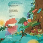 І це називається літо!. Изображение №2