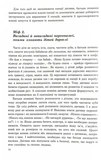 (Не)дитячі емоції: страх, гнів, печаль і радість. Изображение №7
