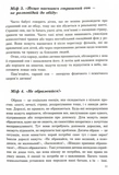 (Не)дитячі емоції: страх, гнів, печаль і радість. Изображение №8
