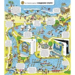 Як це створено. Спорт. Зображення №4