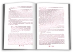 Вічність. Книга 3. Зображення №2