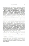 Доказ безсмертя. Подорож нейрохірурга у потойбічний світ. Зображення №3