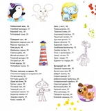 1, 2, 3 Твори. Зображення №3