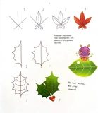 1, 2, 3 Твори. Зображення №7