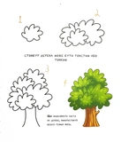 1, 2, 3 Твори. Зображення №9