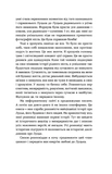 Луцьк. Тисяча років життя та історії. Изображение №10