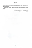 Двічі прокляті. Збірка оповідань. Зображення №8