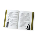 Крабат. Зображення №3